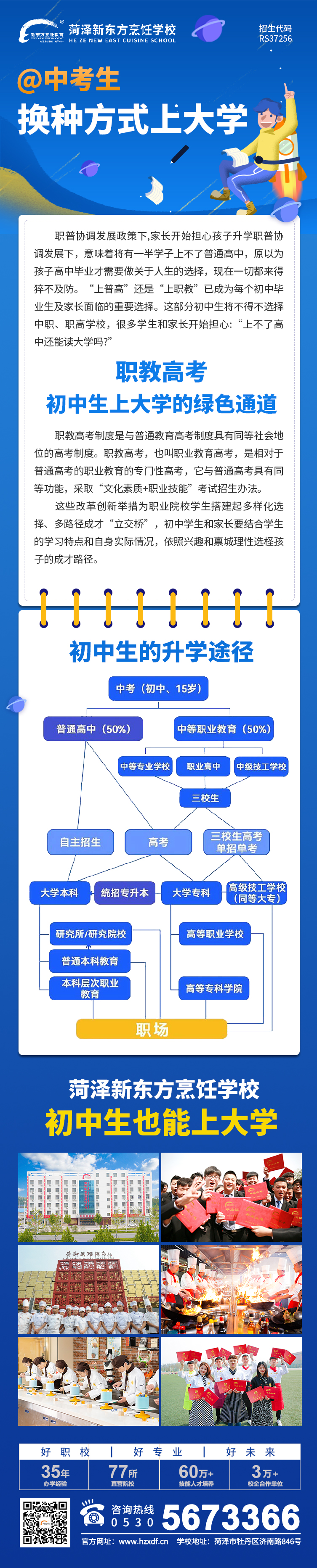 微信图片_20230524085551.jpg