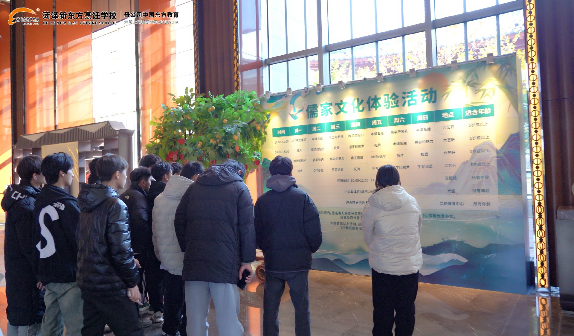 微信图片_20231204143507.jpg
